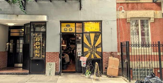 Menkoi Sao in the West Village