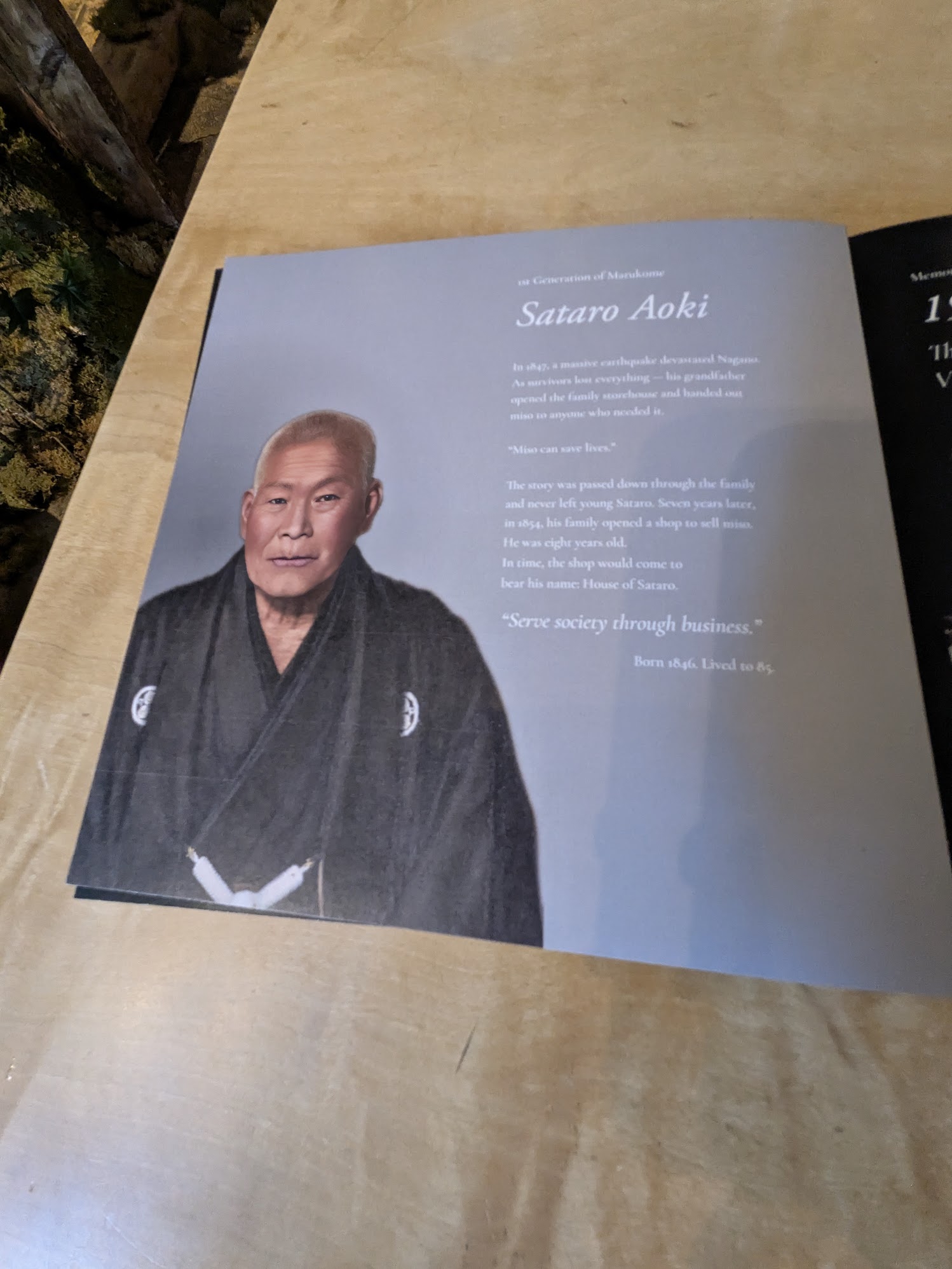Sataro Aoki story display at the Ramen FeeL x Odo launch event